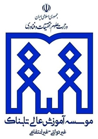قابل توجه پذیرفته شدگان مقطع کارشناسی ارشد سال تحصیلی ۱۴۰۵-۱۴۰۴ قابل توجه پذیرفته شدگان کارشناسی ارشد